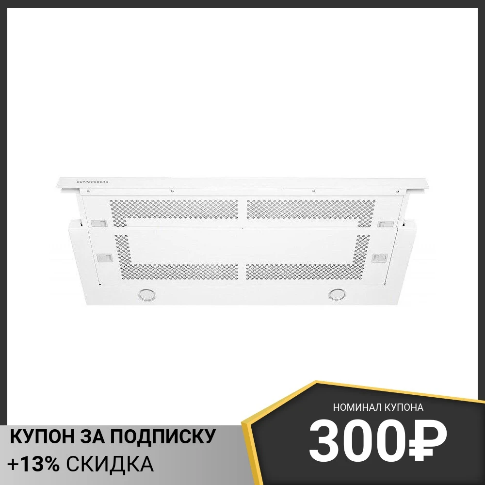 Кухонная вытяжка Kuppersberg SLIMBOX 90 GW