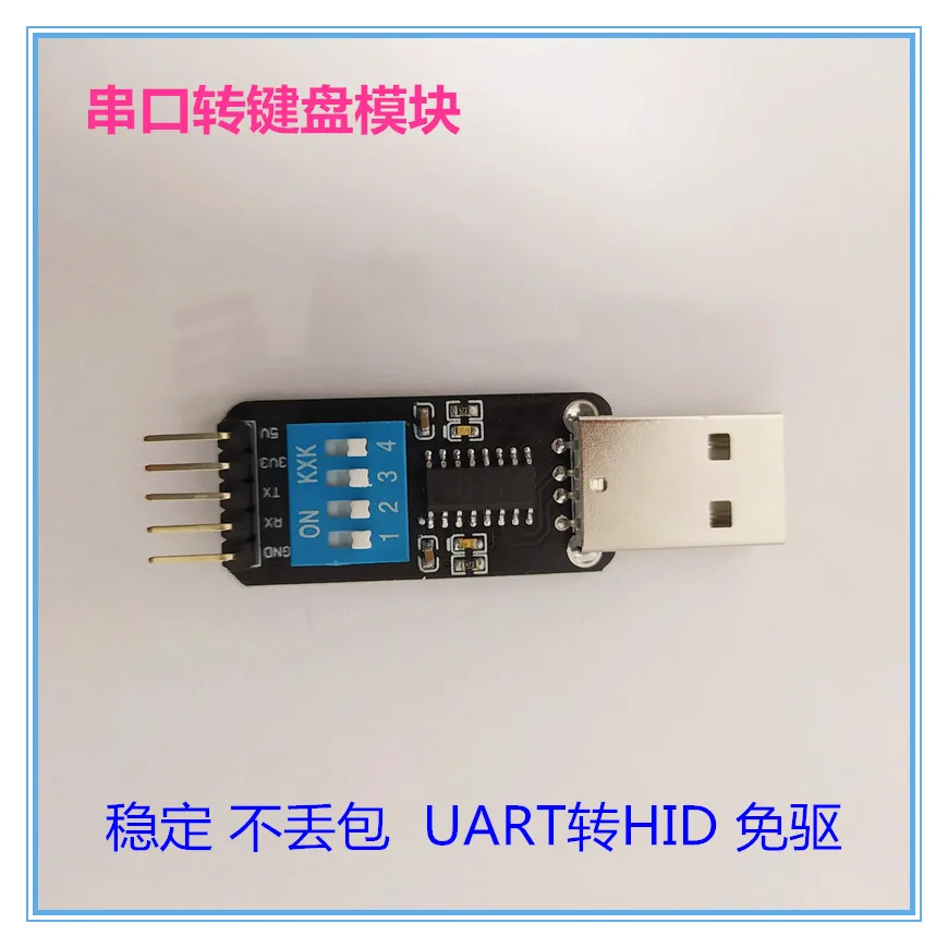 Модуль CH9328, USB-драйвер, Бесплатный чип TTL/последовательный порт для HID аналогового модуля клавиатуры, полный вход ключа