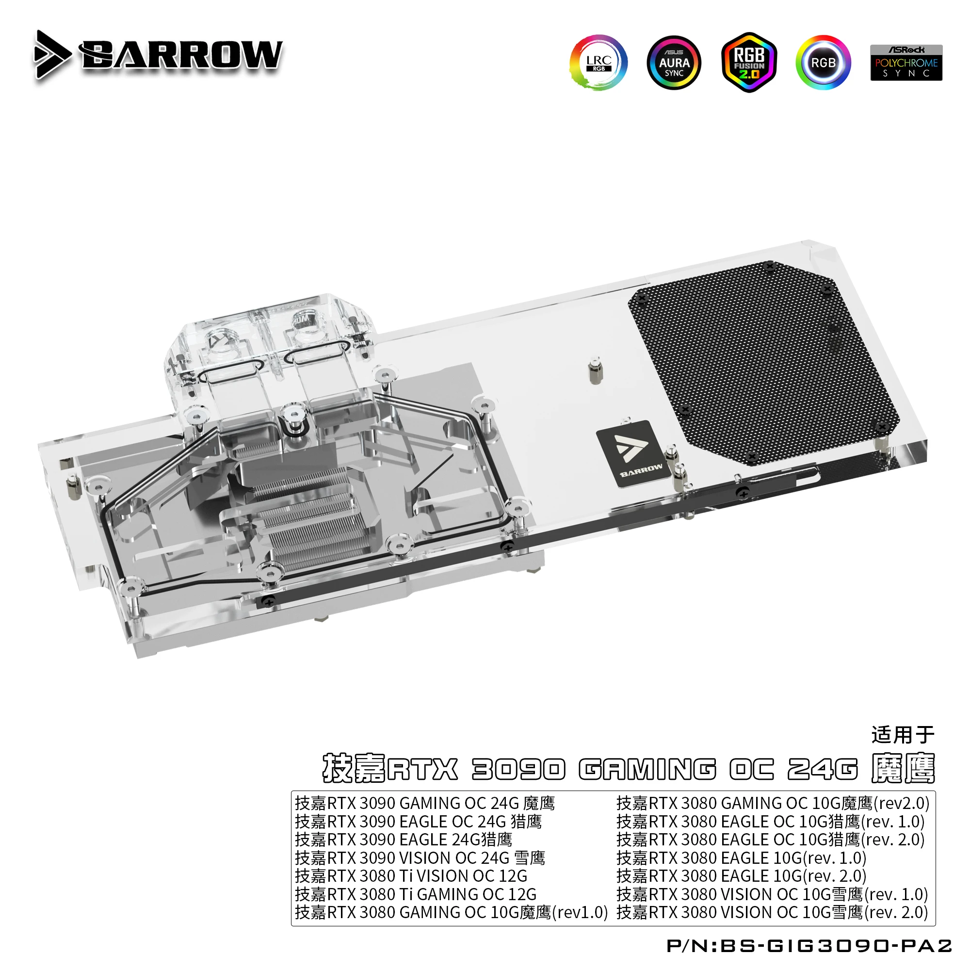 Фото BARROW G1/4 