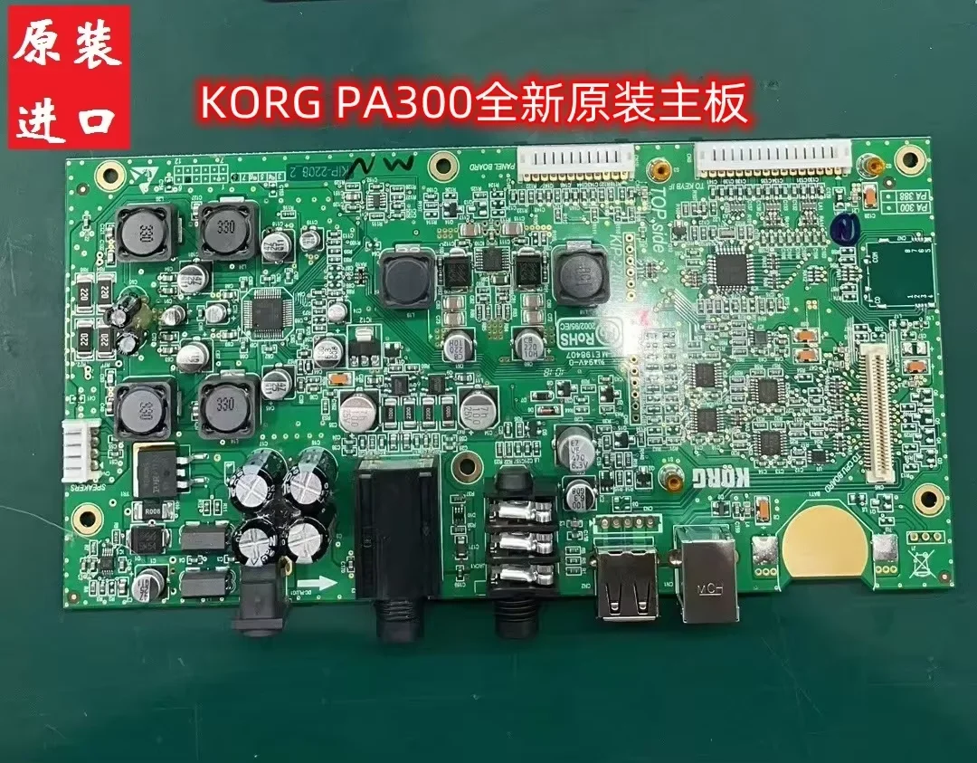 Подходит для KORG PA300, клавиатура-аранжировщик, электронное пианино, оригинальная материнская плата, системная плата/плата процессора