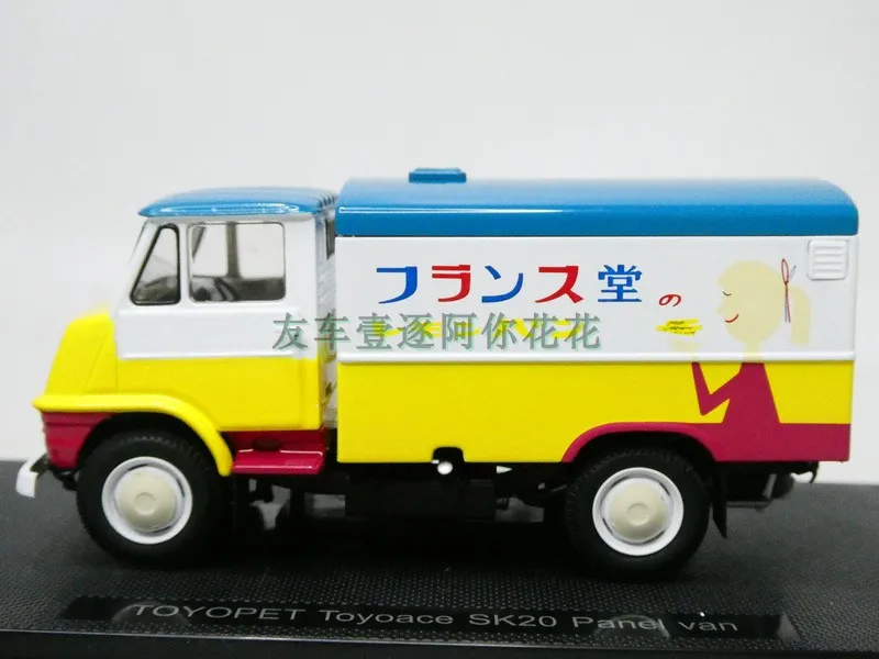 Модель гоночного автомобиля EBBRO 1:43 TOYOPET TOYOACE SK20 VAN, детские игрушки в подарок (art.: 3920c29fb6732) - 3920c29fb6732