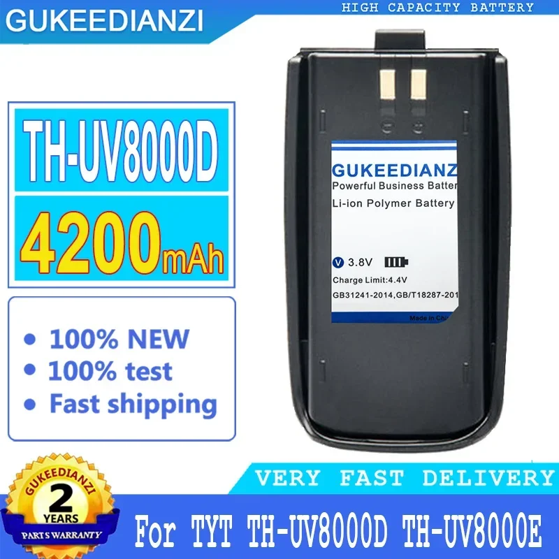 Для TYT TH-UV8000D TH-UV8000E UV8000E TC-8000 TC-8000V UV8000D литий-ионный аккумулятор для рации, замена высокой емкости 4200 мАч