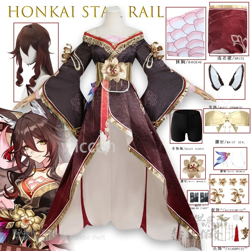 Игра Honkai Star Rail Tingyun Wangguiren Косплей Костюм Косплей Точный наряд Полный комплект с париком Хвост Женщины Хэллоуин Вечеринка