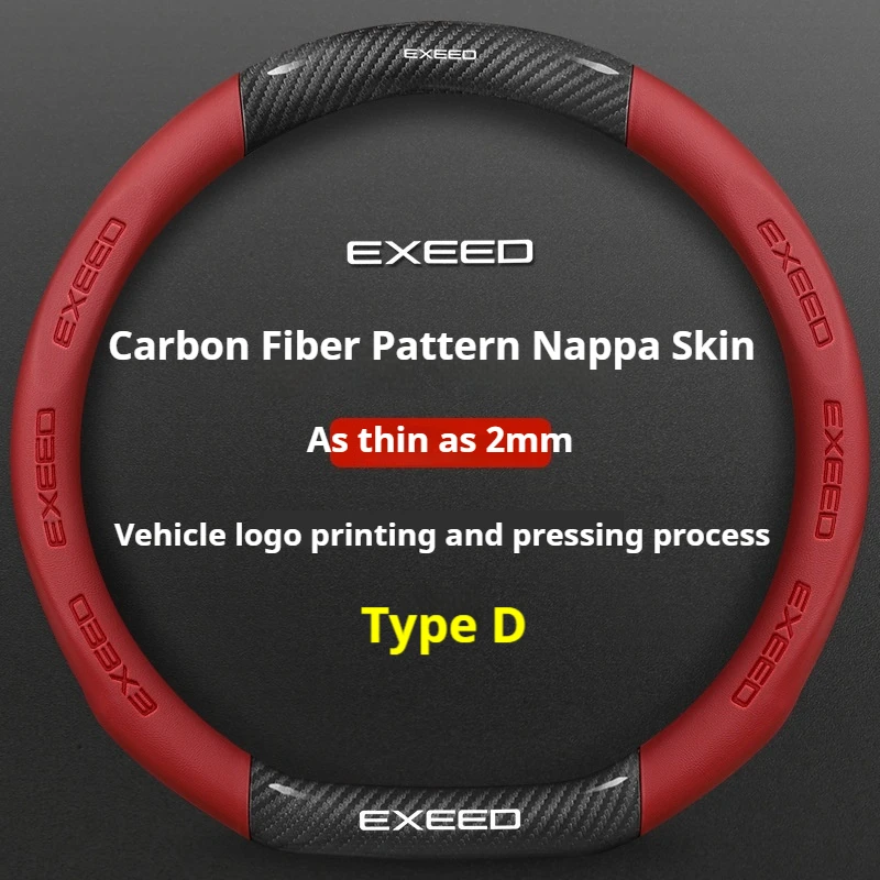 Для Chery Exeed TXL TX VX LX 2022 2023 2024, углеродное волокно, замша, микрофибра, кожа, противоскользящий автомобильный чехол на руль, аксессуары (art.: 3920c8e6e40b1) - 3920c8e6e40b1