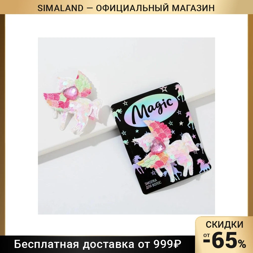Заколка для волос Art beauty 