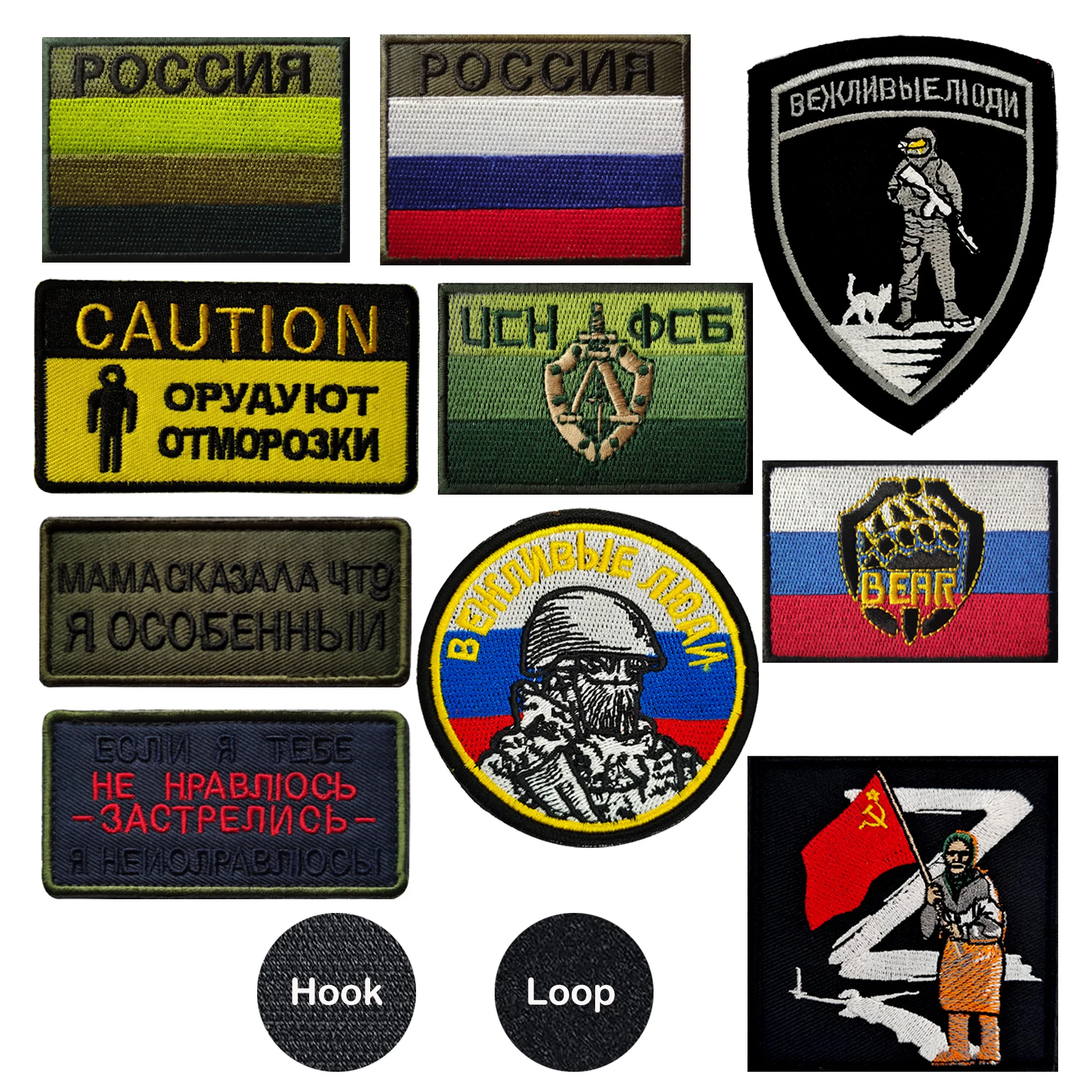 1 шт., нашивка с вышивкой в виде флага