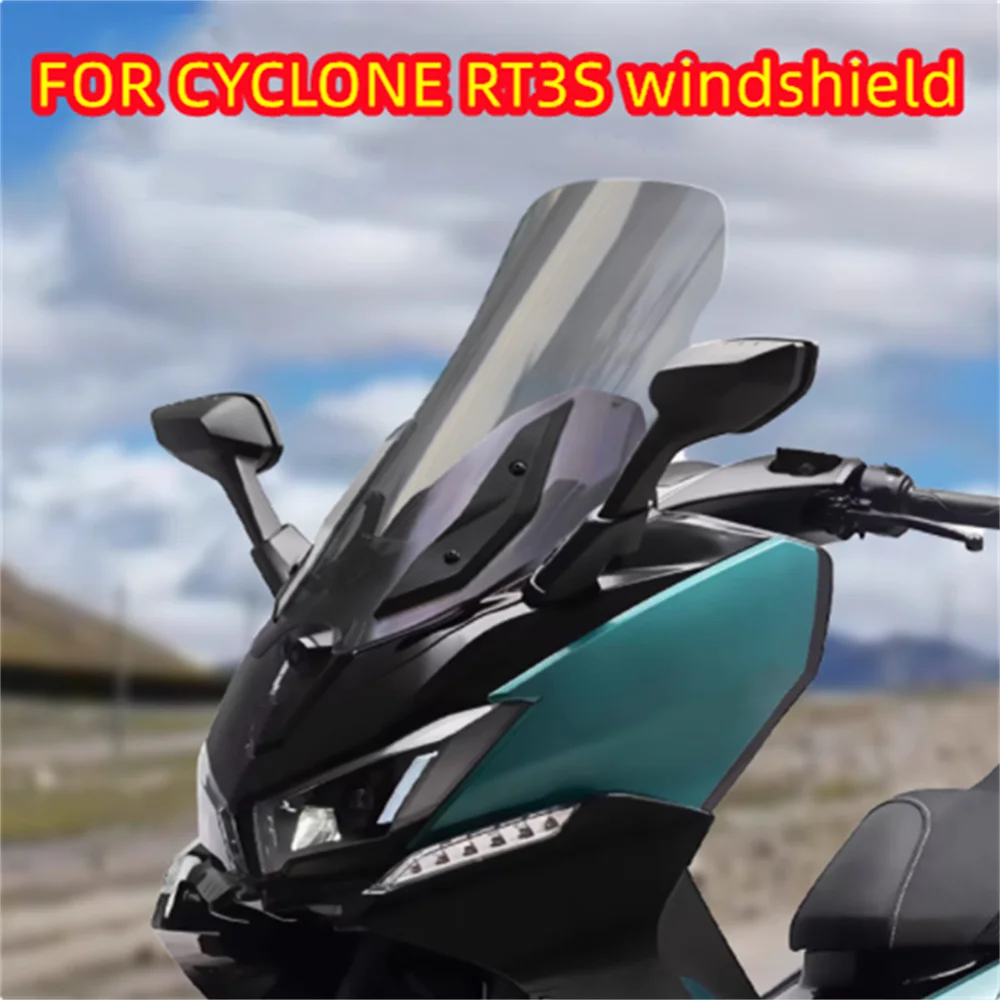 Модификация аксессуаров для переднего лобового стекла для CYCLONE RT3S