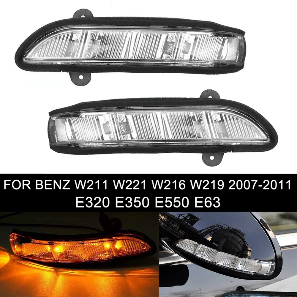 Зеркало заднего вида, указатель поворота, светодиодный для Mercedes Benz W211 W221 W219 2007-2010 E320 E350 E550 S600 S550 S63 S65, автомобильные аксессуары