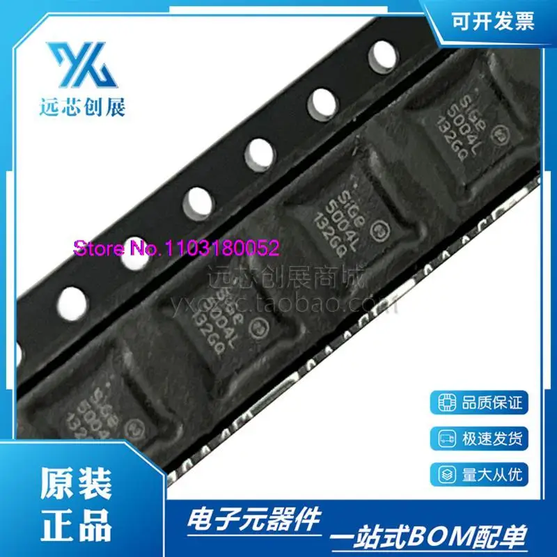 SE5004L-R 5004L QFN IC Оригинальный оригинальный продукт