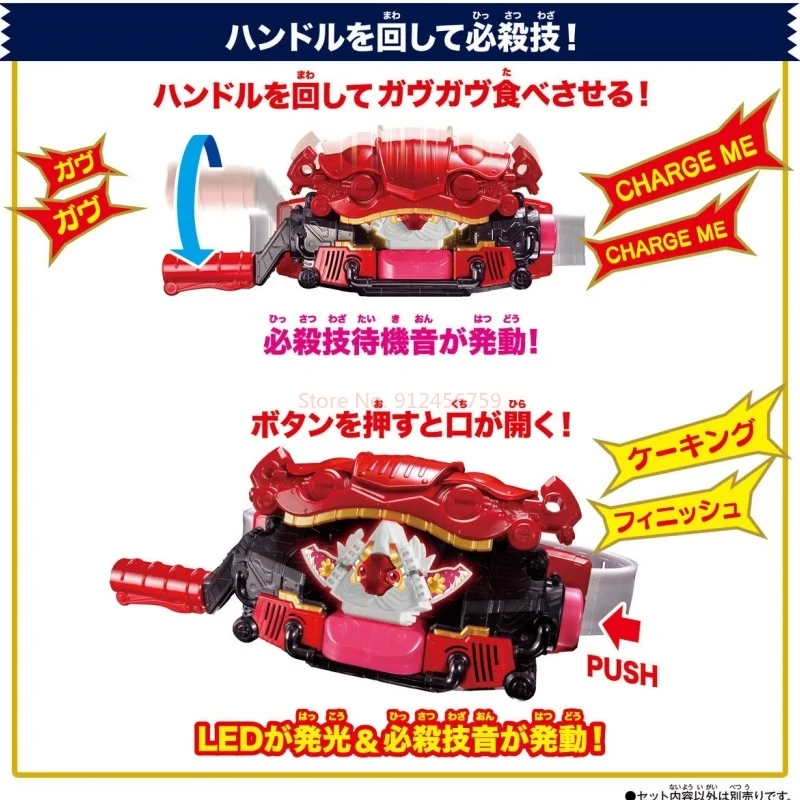 Подлинная Bandai Dx Kamen Rider Gavv King Of Cake Whipir, аксессуары для первичного армирования, модель аниме Busheli, игрушки, креативные подарки (art.: 3920cb6d07216) - 3920cb6d07216
