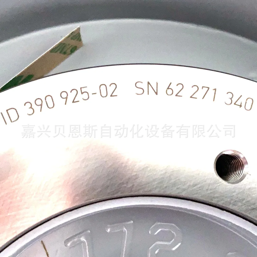 Оригинальная Магнитная решетка-концентратор TTR ERM 2400 1200 ID390925-031144140-03 (art.: 3920c0d768c5a) - 3920c0d768c5a