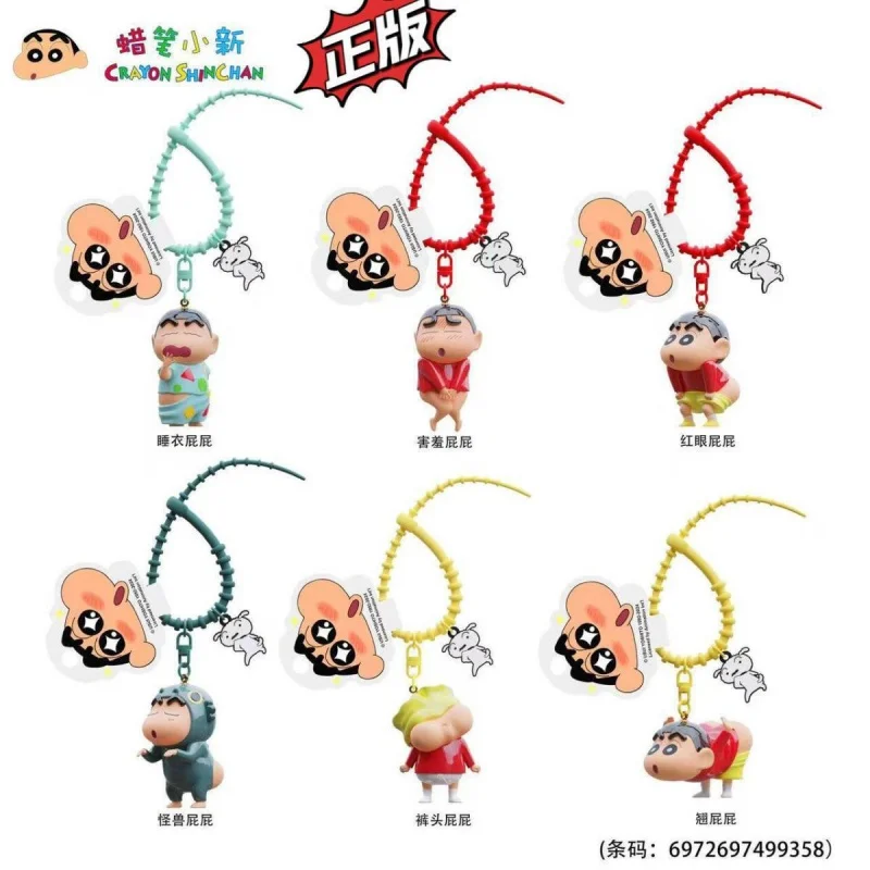 Новый аниме брелок Crayon Shin-Chan периферийный, забавный, Shin-Chan Shy Ass, Студенческая парная Подвеска для рюкзака, игрушка в подарок