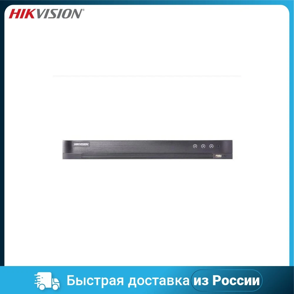 Комплект видеонаблюдения HIKVISION IDS-7216HQHI-M2/FA HD-TVI, AHD, CVI, 16 каналов