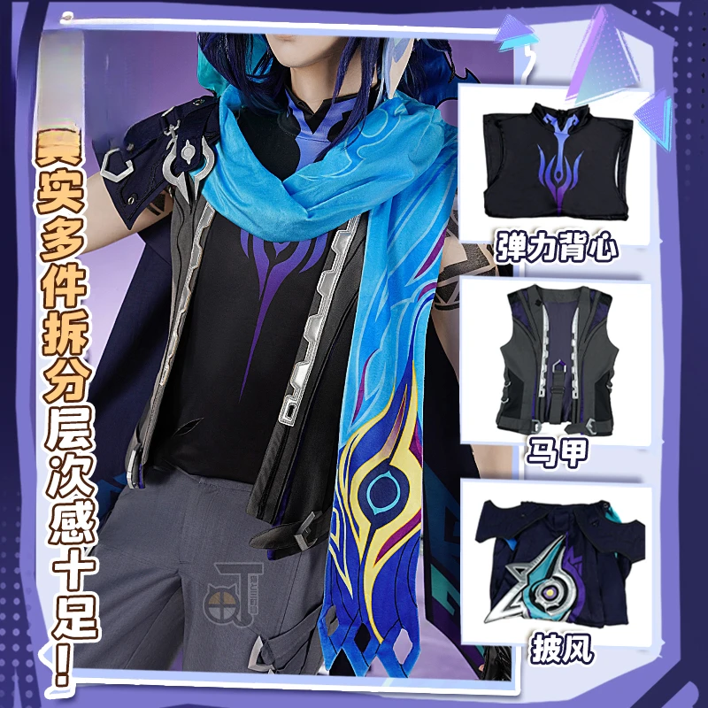Фото Игра Genshin Impact Ororon Косплей Костюм Парики реквизит аксессуары модные красивые комплекты Хэллоуин вечеринка Мужская новая униформа №3