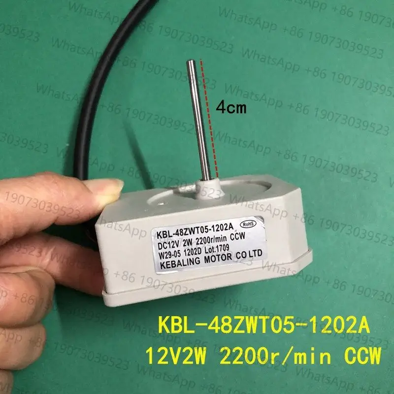 KBL-48ZWT05-1202A Детали холодильника Двигатель вентилятора испарителя в сборе с лопастями вентилятора (DC12V 2W 2200rmin) (art.: 3920d18b70de5) - 3920d18b70de5