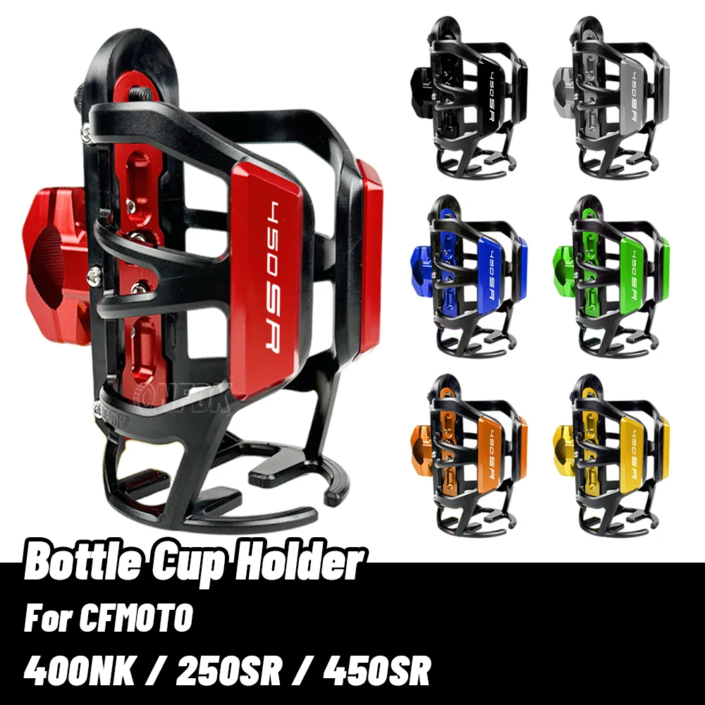 Для CFMOTO 400NK 400 NK 250SR 250 SR 450SR 450 SR Мотоциклетная стойка для бутылок с напитками Клетка для бутылок с водой Подставка для стаканов с водой Аксессуары