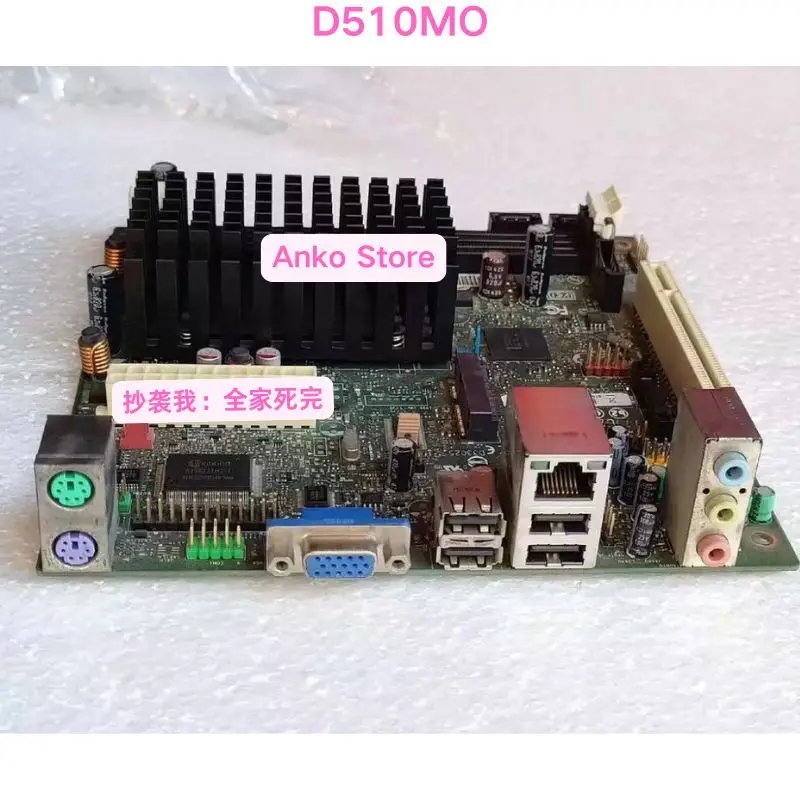 Фото Б/у тест ОК Материнская плата D510MO №2
