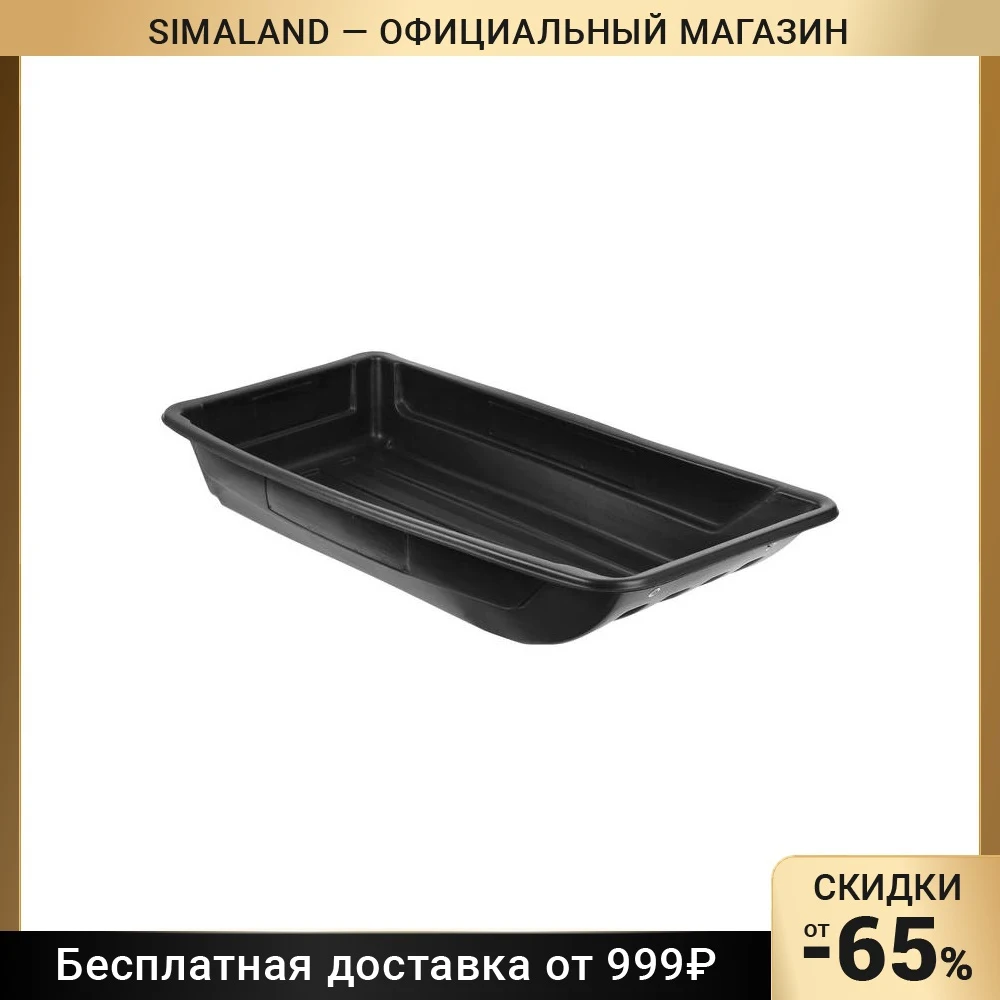 Сани рыбацкие с люверсами «С-6», 1470 х 730 х 250 мм
