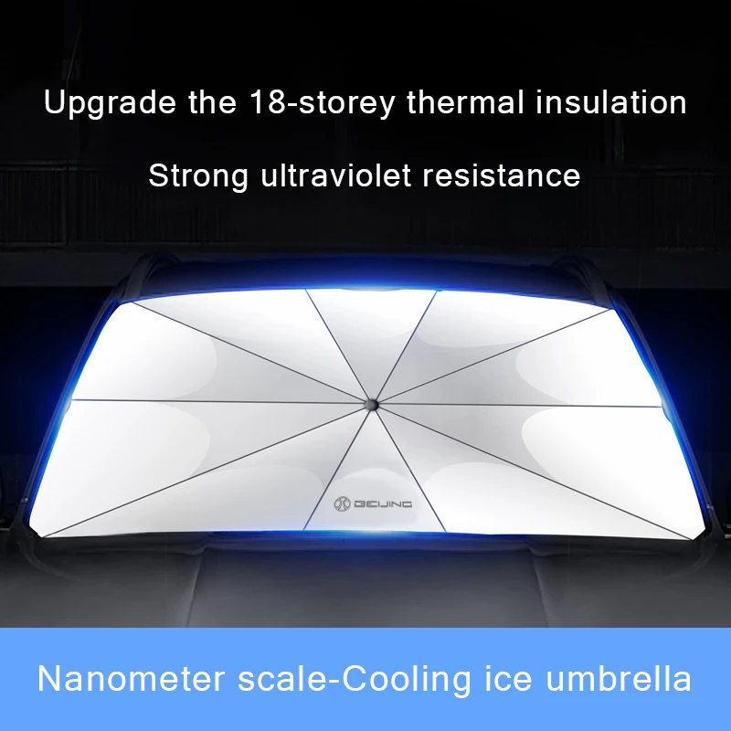 Для Пекинской машины Beiqi Senova X35 солнцезащитный и Теплоизоляционный парковочный артефакт Для солнцезащитной перегородки автомобильного солнцезащитного козырька