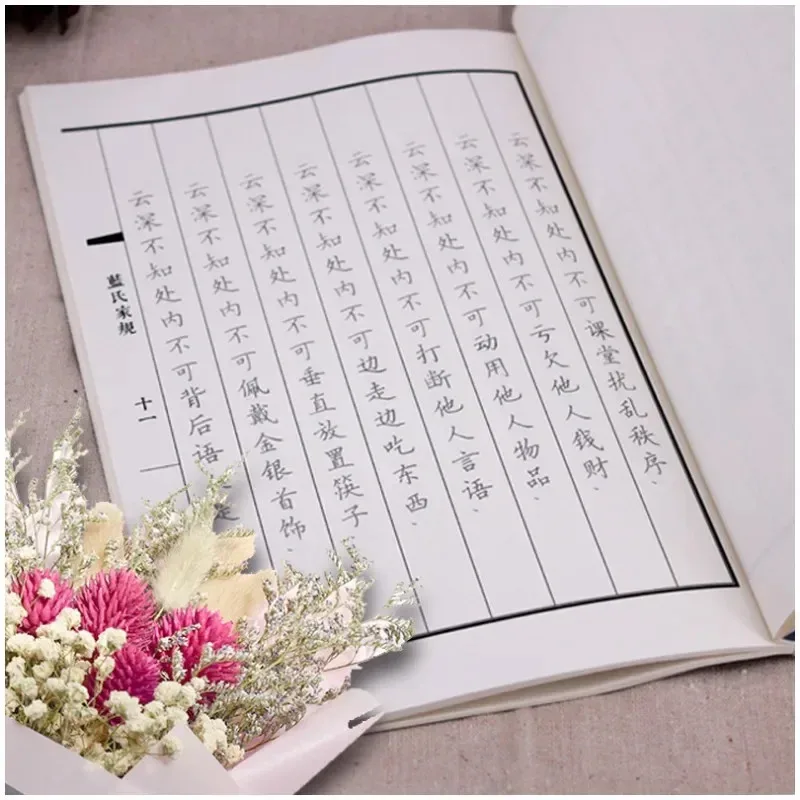 Фото CyMo Dao Zu Shi Yaoi Lan Wangji Косплей Lan Family Rule Book The Untamed Реквизит Грандмастер демонического культивирования WeI Wuxian №3