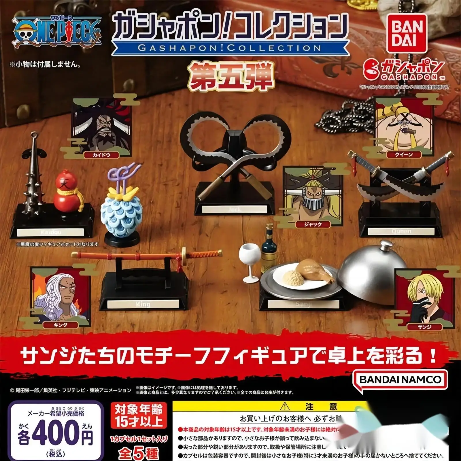Оригинальная коллекция BANDAI ONE PIECE Gashapon Vol.5 Mini Classic Prop, модель игрушки