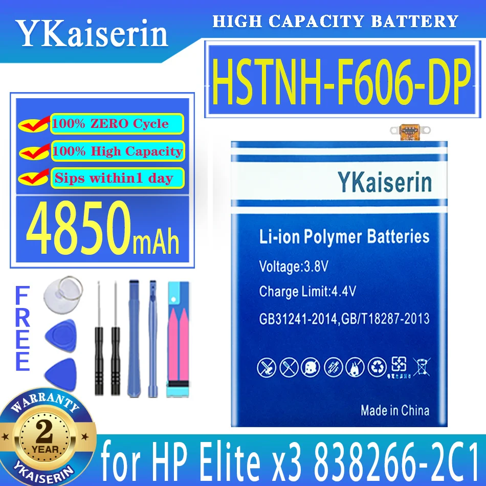 Замена аккумулятора ykaisсеребрина 4850 мАч для ноутбука HP Elite x3 838266-2C1 HSTNH-F606-DP HHF606