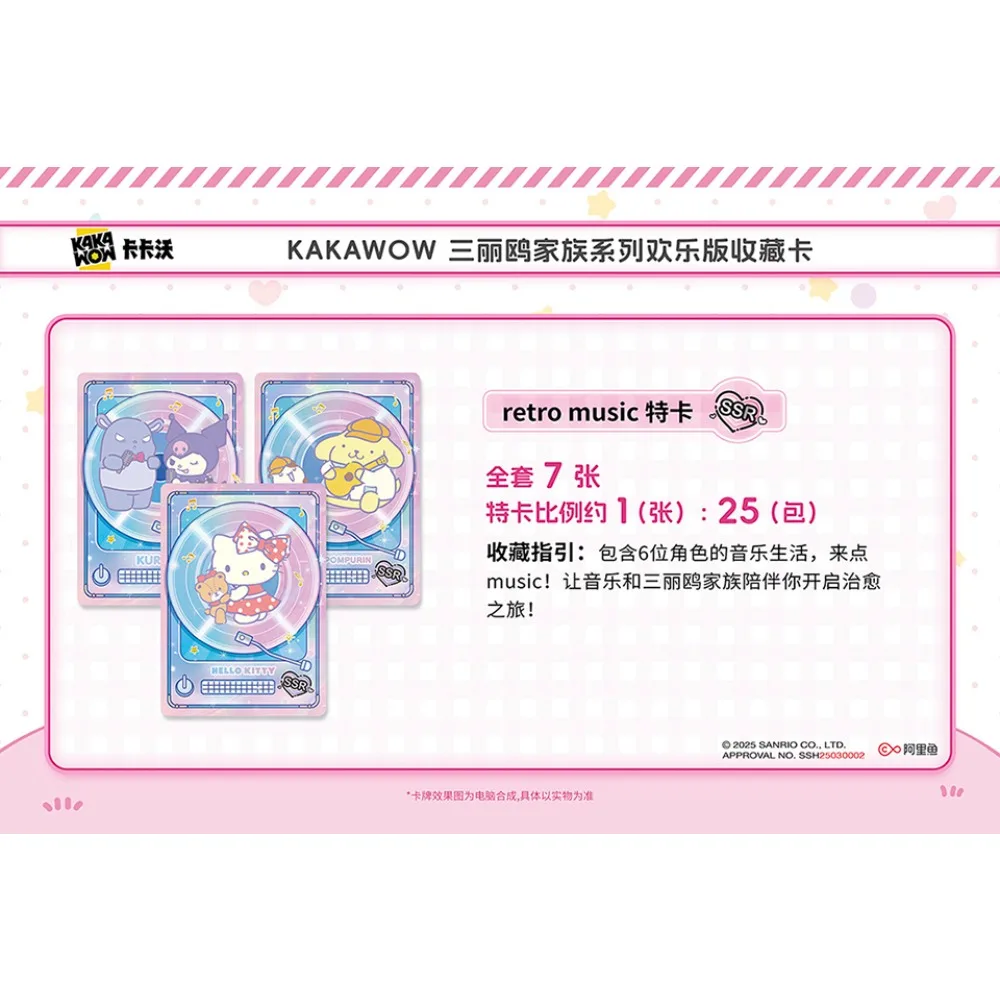 Фото Оригинальные коллекционные карты KAKAWOW Sanrio для детей, уверенно и энергичные аниме-звезды, семейные фигурки, карты Joy Edition, подарки №2
