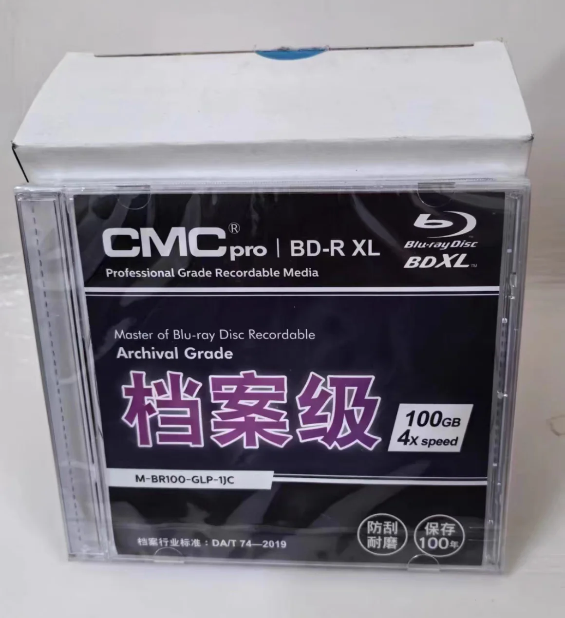 Blu-ray диск, записываемый BDXL CMC Pro BD-R XL 100 ГБ, 4X Скорость, архивный класс