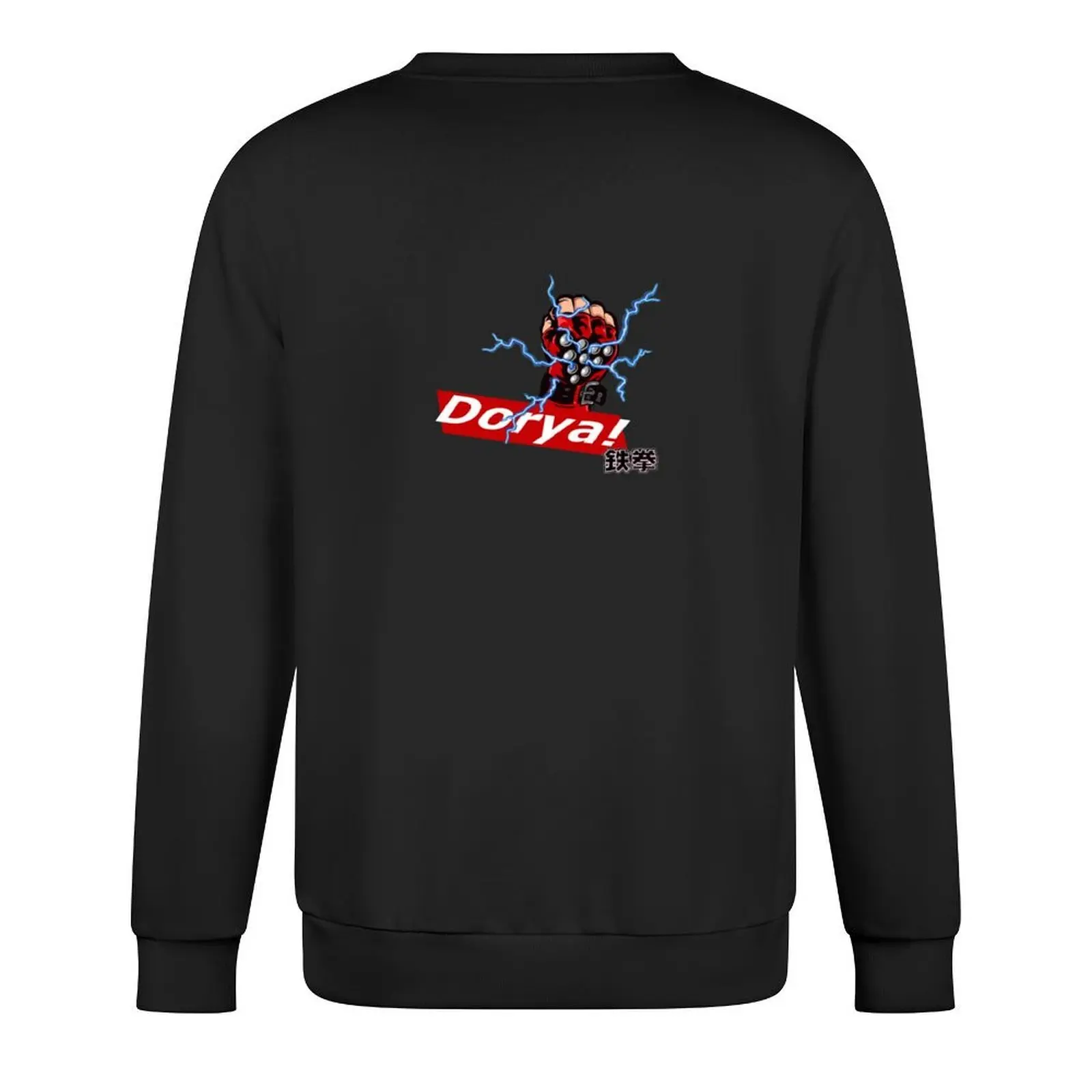 Фото Dorya Vollya Fighter Gloveart ewgf Пуловер осенние новые продукты спортивные костюмы в японском стиле мужское пальто толстовка мужская №3