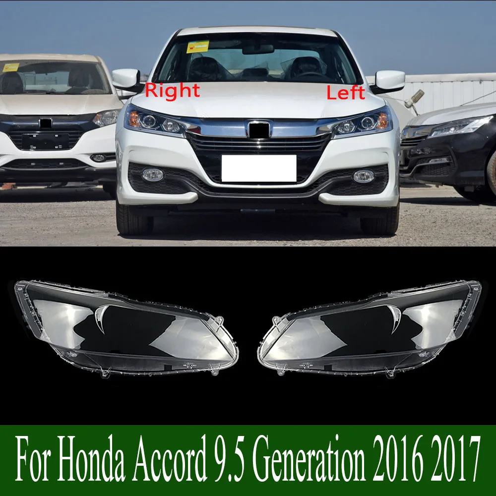 Для Honda Accord 9,5 поколения 2016 2017, прозрачный абажур, линза, крышка фары, корпус передней фары, абажур из плексигласа
