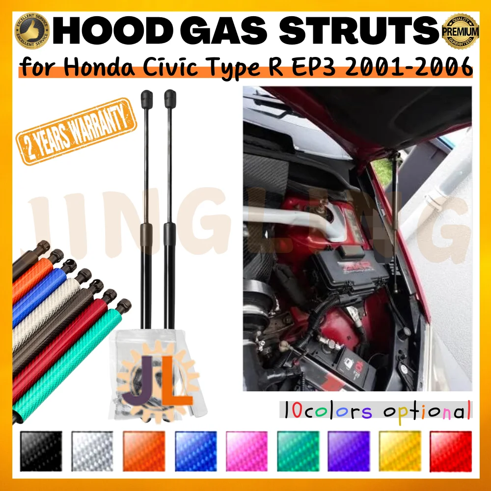 Qty(2) Стойки капота для Honda Civic Type R EP3 2001-2006 Передний капот Модифицированные газовые пружины Амортизаторы Подъемные опоры Демпферы