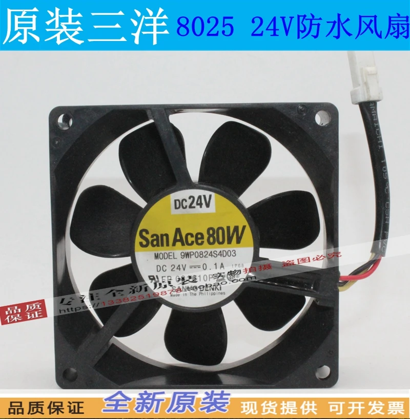 НОВЫЙ SANYO DENKI SAN ACE 9WP0824S4D03 8CM DC24V 0.1A частота водонепроницаемый охлаждающий вентилятор