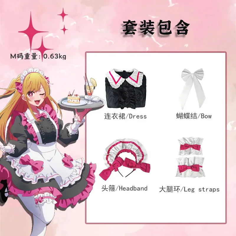 Фото CyAnime OSHI NO KO Hoshino Rubii Косплей Костюм Парик №5