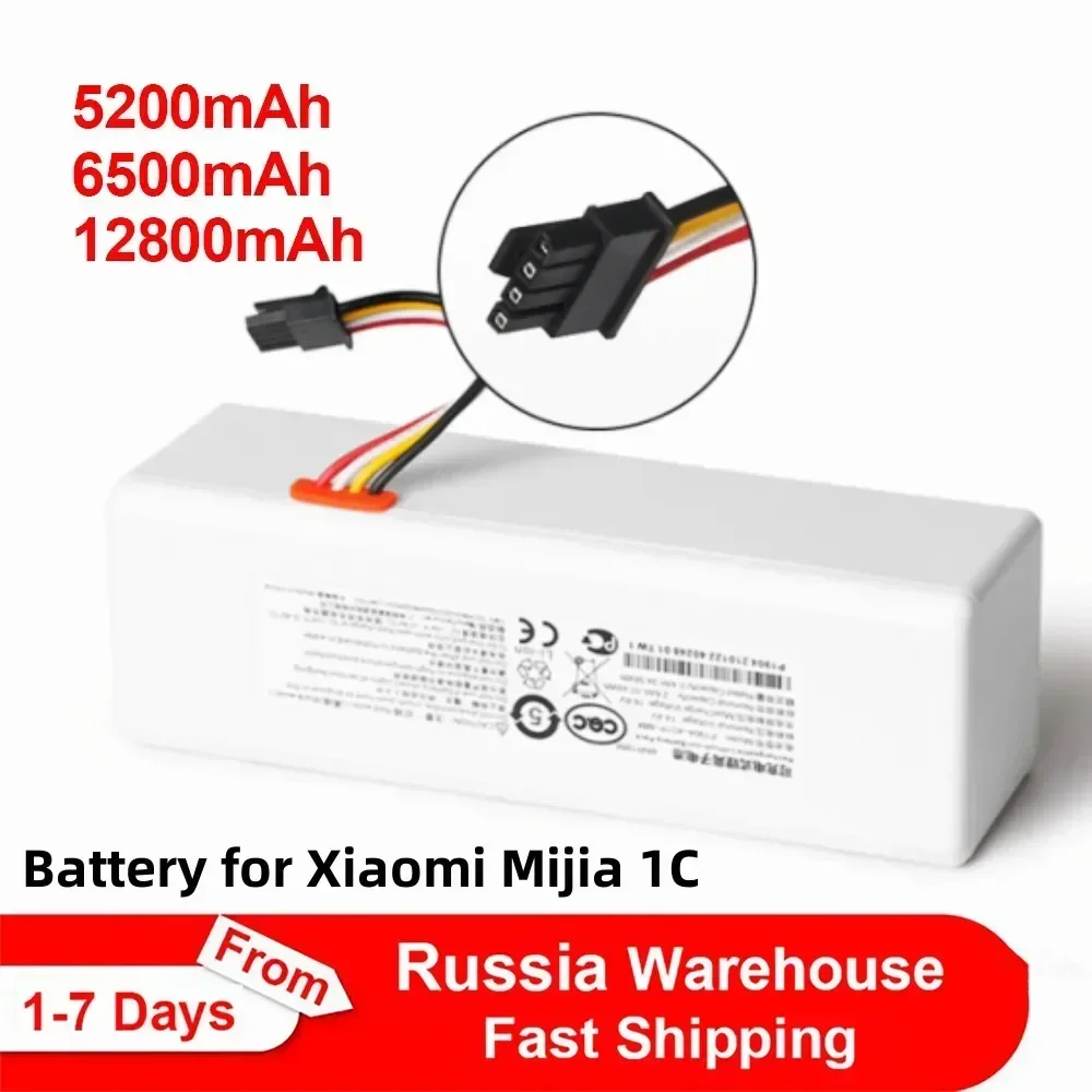 Для Xiaomi Robot Battery 1C P1904-4S1P-MM Mijia Mi Пылесос Подметальный робот Сменный аккумулятор 5200 мАч 12800 мАч