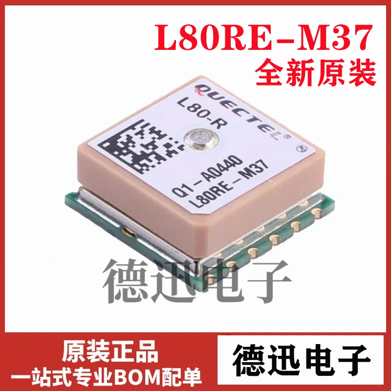 Новый оригинальный GPS-модуль L80-R L80RE-M37, полная беспроводная связь Netcom 4G Хранилища для электроники