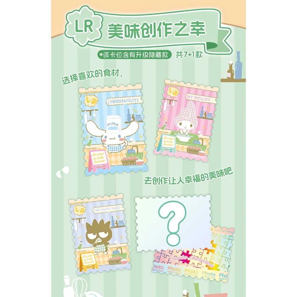 Фото KABAO оригинальные коллекционные карты персонажей Sanrio Kawaii Stars, приключения, путешествия, пейзаж, фотокарточки, игрушки Doujin, подарки для хобби №4