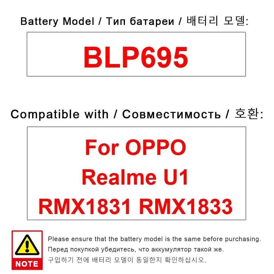 Аккумулятор мобильного телефона с быстрой зарядкой 3500 мАч для Oppo Realme U1 RMX1831 RMX1833 BLP695