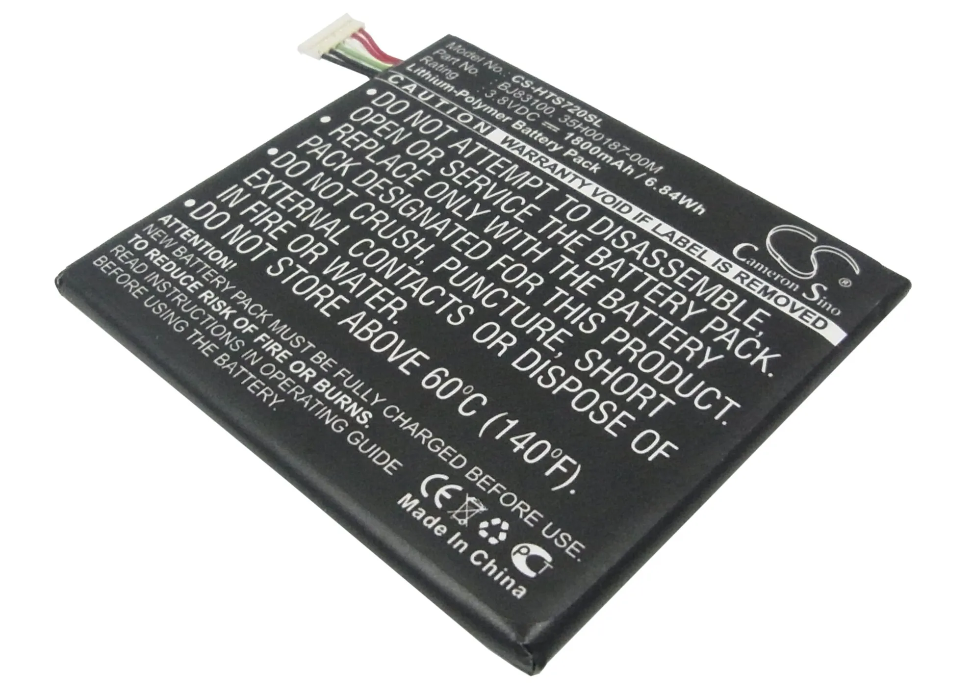 Аккумулятор CS 1800 мА · ч/Вт · ч, для HTC Endeavor,G23,One X,One X LTE,One XT,S720e,S720t,Supreme 35H00187-00M,35H00187-01M