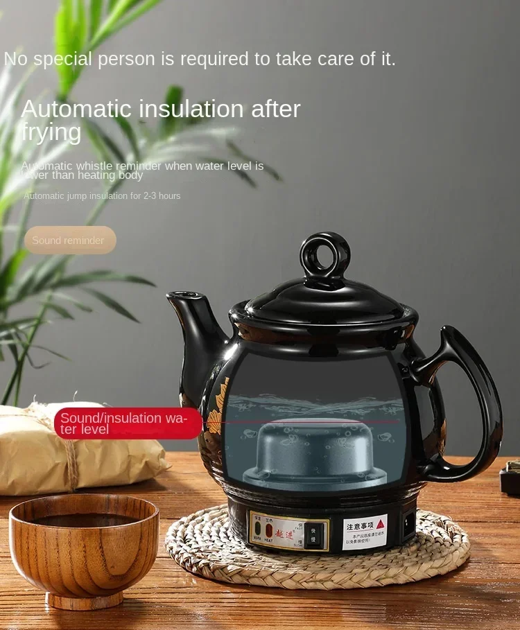 220V Electric Stew Pot for Traditional Chinese Medicine with Automatic Brewing and Cooking Function