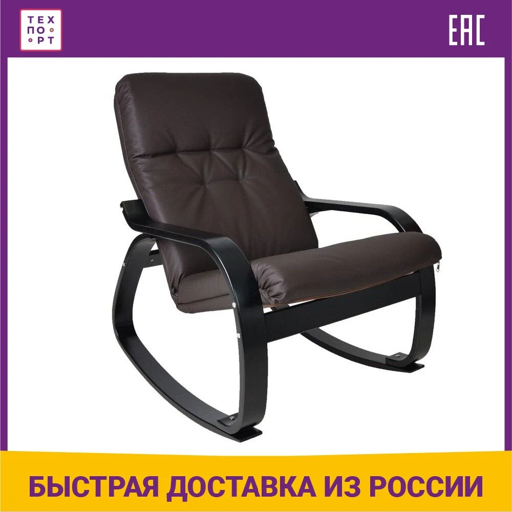 Кресло-качалка Мебелик Сайма экокожа шоколад каркас венге структура