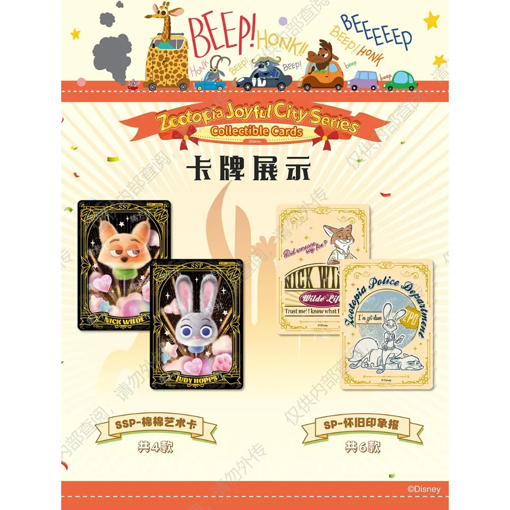 Фото Коллекционные карты серии Zootopia Joyful City, популярные анимационные персонажи Диснея, милые карты мультфильмов SSP MR SR, любимый подарок для детей №3