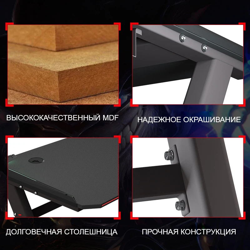 Компьютерный стол, настольный игровой стол для киберспорта, профессиональный игровой стол для интернет-кафе, домашний стол для спальни, офисный стол (art.: 3920cd5701040) - 3920cd5701040