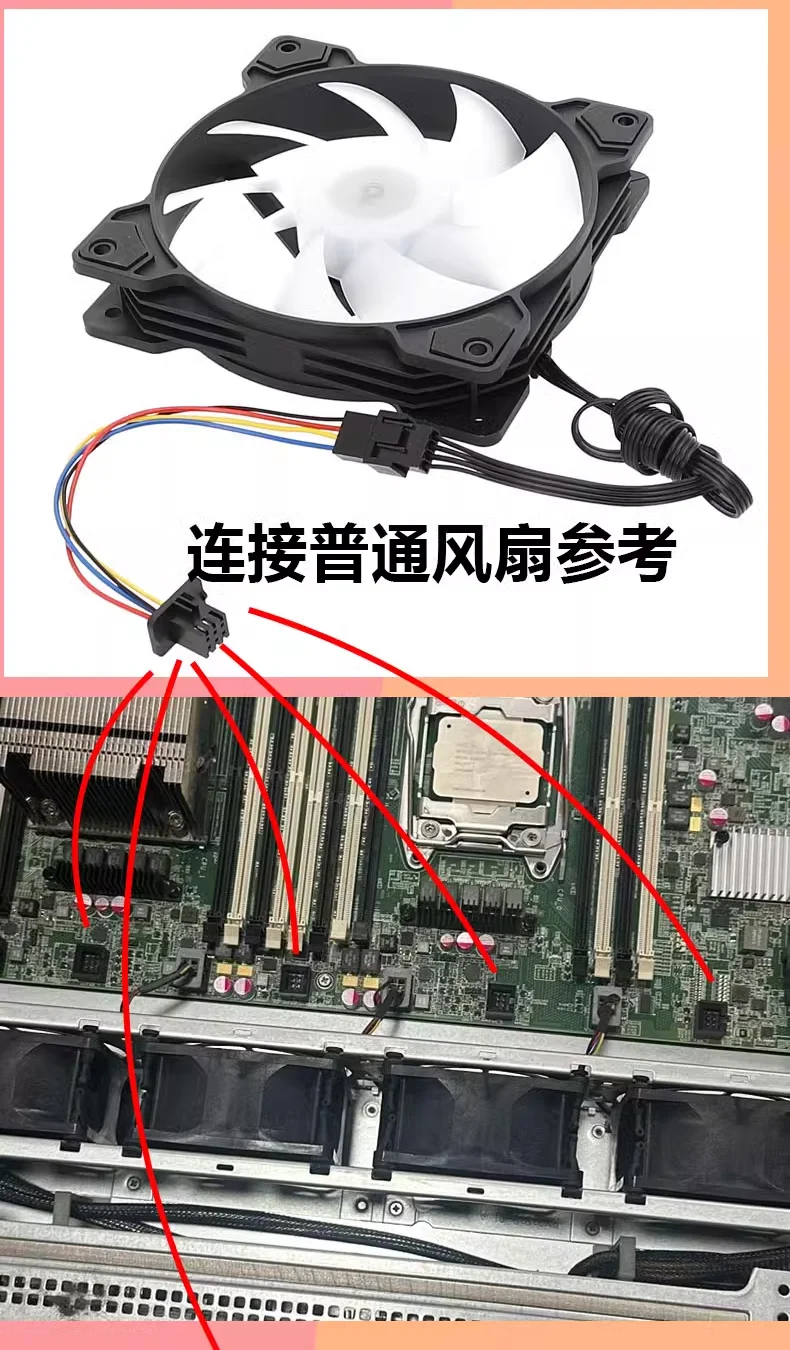 Фото Кабель-адаптер вентилятора материнской платы 24AWG с шумоподавлением и скоростью для волнового сервера 5212M4 №4