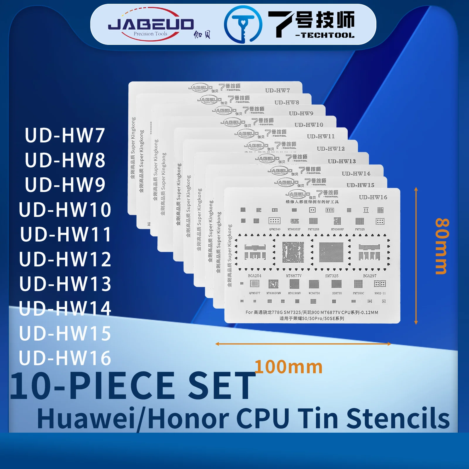 Фото Оловянные трафареты JABEUD CPU для Huawei и Honor, UD-HW7 UD-HW8 UD-HW9 UD-HW10 UD-HW11, UD-HW12, UD-HW13, UD-HW14, UD-HW15, UD-HW16 №5