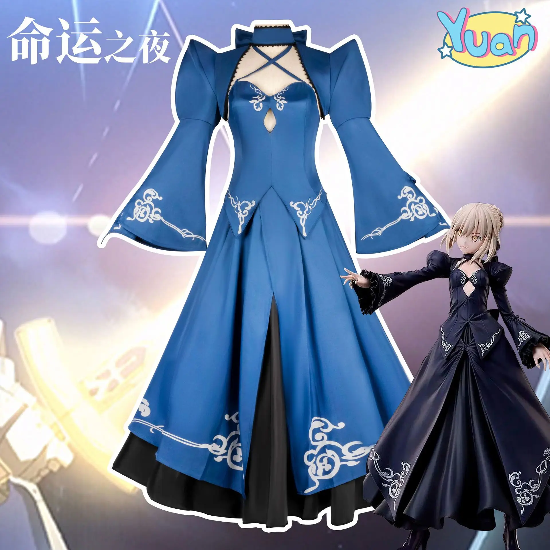 Костюм для косплея Fate Night Saber, Atororia, черное платье Saber, костюм фехтованы, одежда для косплея