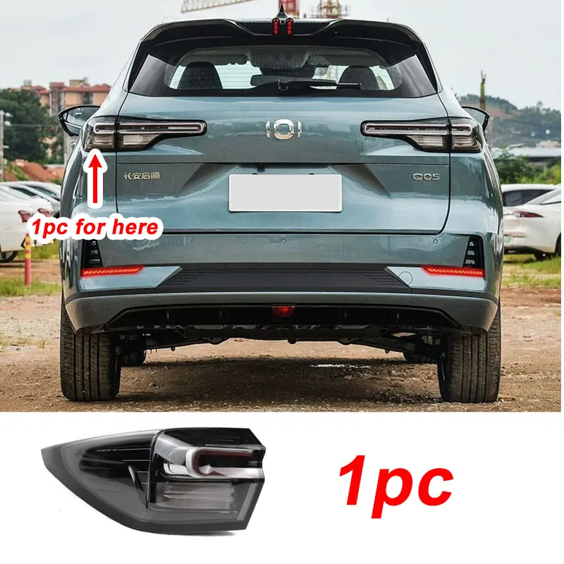 1 шт. для Changan Nevo Q05 2024 2025 задний фонарь заднего тормоза светодиодный декоративный блок в сборе