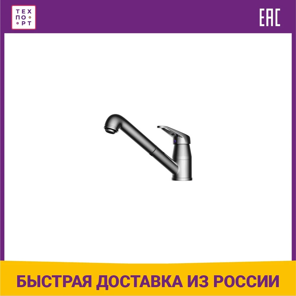 Смеситель для кухни Omoikiri Tateyama-S-C (4994115) хром