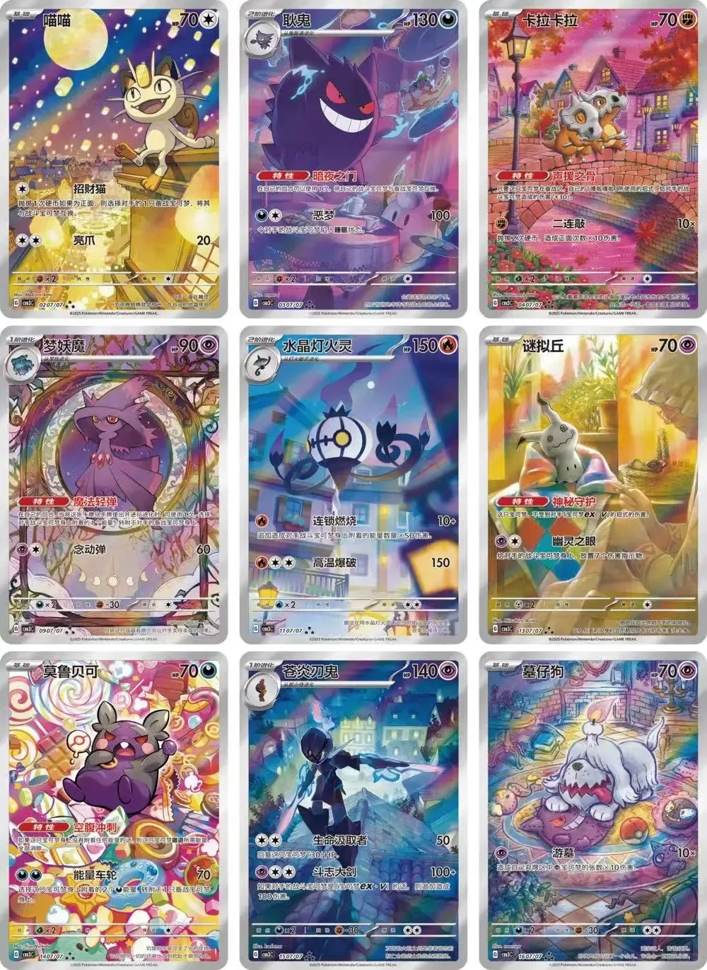 Фото Официальные упрощенные китайские карты Pokemon PTCG GEM Pack Vol.2 & Vol.3 Коллекционные карты Алая и фиолетовая игрушка-усилитель вечности №4