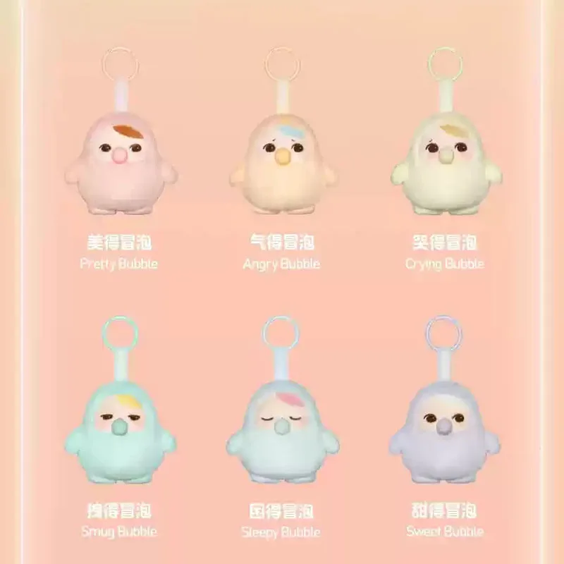 Новая оригинальная 9 см шапочка Pucky Beanie Bubble Up Series слепая коробка, подвеска, милая фигурка, загадочная коробка, подарок, брелок, декор, игрушка на день рождения (art.: 3920cd5ca3b6a) - 3920cd5ca3b6a