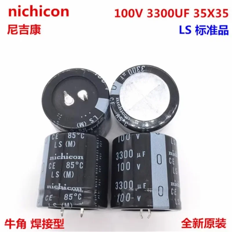 2 шт./10 шт. Nichicon LS/GU/GG 35x35 мм 100 В 3300 мкФ защелкивающийся конденсатор питания